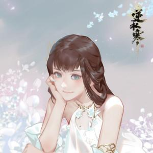 音阙诗听